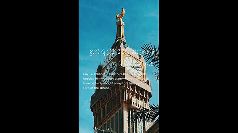 Beautiful Quran recitation