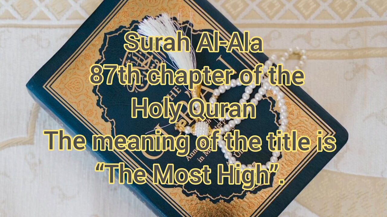 surahAl-Ala / QuranChapterNo87 / AllahKaTohfaQuran