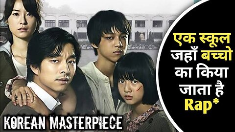 Silenced (2011) Movie Explained In Hindi Korean Movie Explained In hindi Korean movie in hindi
