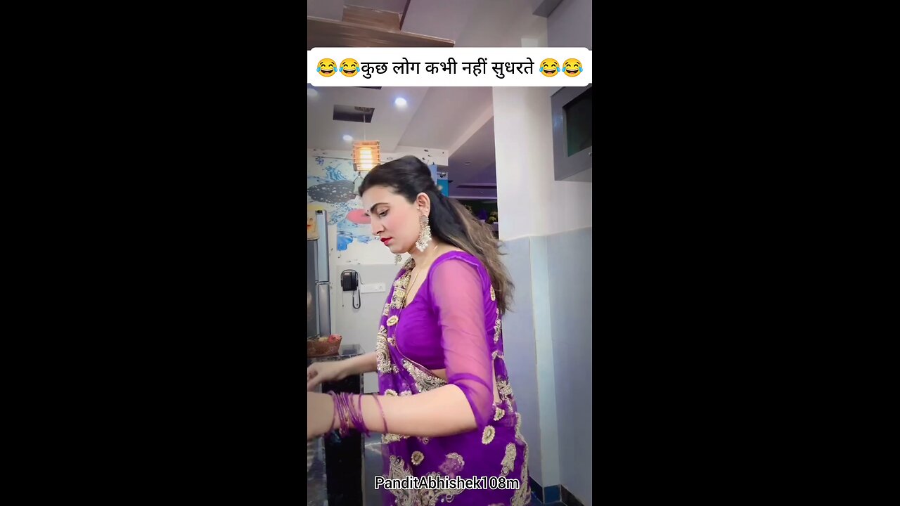 कुछ लोग कभी नहीं सुधरते 😂