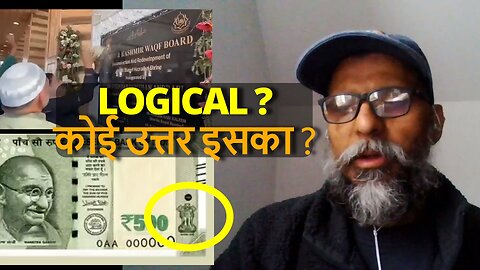 Is It Even LOGICAL ? कोई उत्तर इसका ? #canada #rawat #samraatbharat #bharat #shivrawat #kashmir