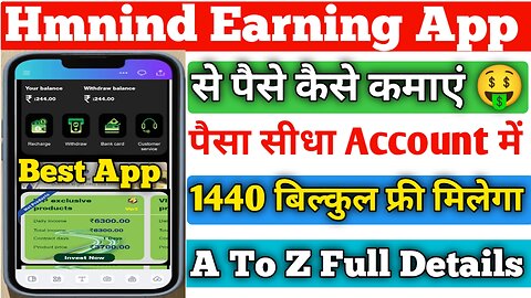 Hmnind Earning App Today | Hmnind App Real Or Fake | Hmnind App Se Paise Kaise Kamaye