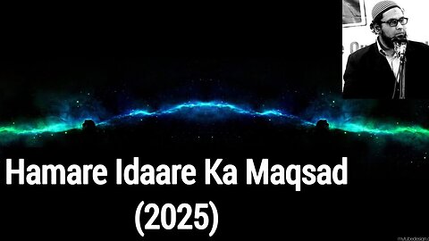 🎬1171-B🌐2025: Hamare Idaare Ka Maqsad & Taawun Ki Appeal (2025, Inamullah Mumtaz)