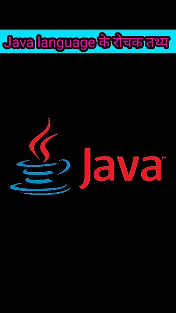 Amazing facts about Java programming language। Java programming language के बारे में रोचक तथ्य