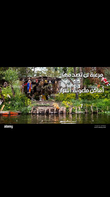 7 أماكن ملعونة.. أسرار مرعبة لن تصدقها!