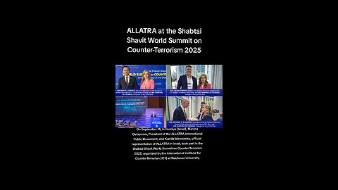 ALLATRA at the Shabtai Shavit World Summit on Counter-Terrorism 2025 #allatra