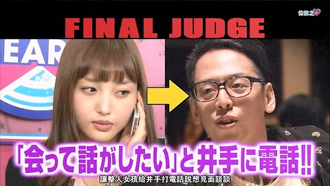 【中字】男女糾察隊 Net Movie 第四彈 - 惡魔三角洲 #2