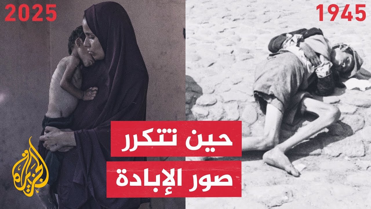 لم يغفر العالم لجرائم النازية فأسقطها وسط صمت عالمي على مجازر الاحتلال في غزة