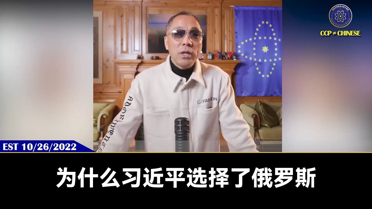 为什么习近平选择了俄罗斯，并要把中国北朝鲜化？ 郭文贵先生爆料： 习近平到美国见奥巴马受辱后，马上转飞俄罗斯，从此和习普相连！