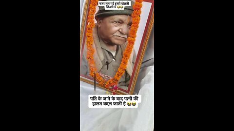 pati ke kane ke baad patni ki halat