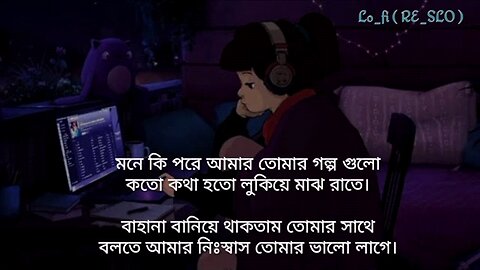 Bangla sad song 😓💔