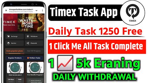 Timex Eraning App | Timex App Real Or Fack | Timex App Se Paisa kamao | Timex App Withdrawal Daily