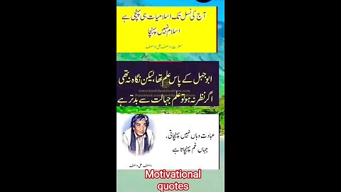 Saying of people