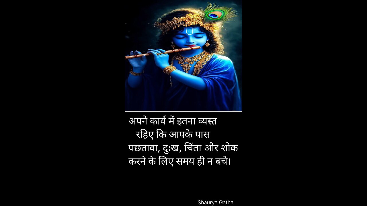 Quotes of Krishna 🕉️