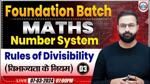 MATH CLASS#12 RULES OF DIVISIBILTY PART-3