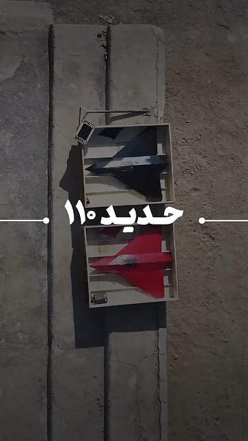 🇮🇷 Iran unveils its fastest-ever stealth strike drone