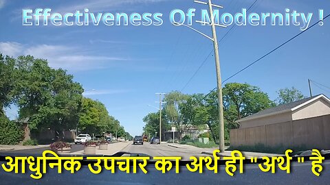 How Effective Is Modern Solution Of A Problem आधुनिक उपचार का अर्थ ही "अर्थ" (Economy) है #canada