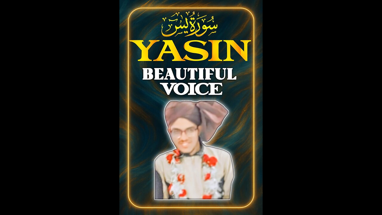 Surah Yaseen | Beautiful Heart Touching Quran Recitation | Hafiz Ali Hasan
