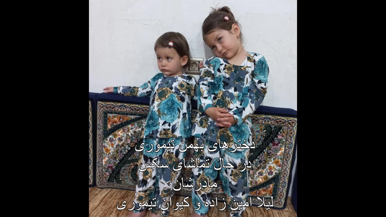 مادر بهمن تیموری رو گائیییییدم