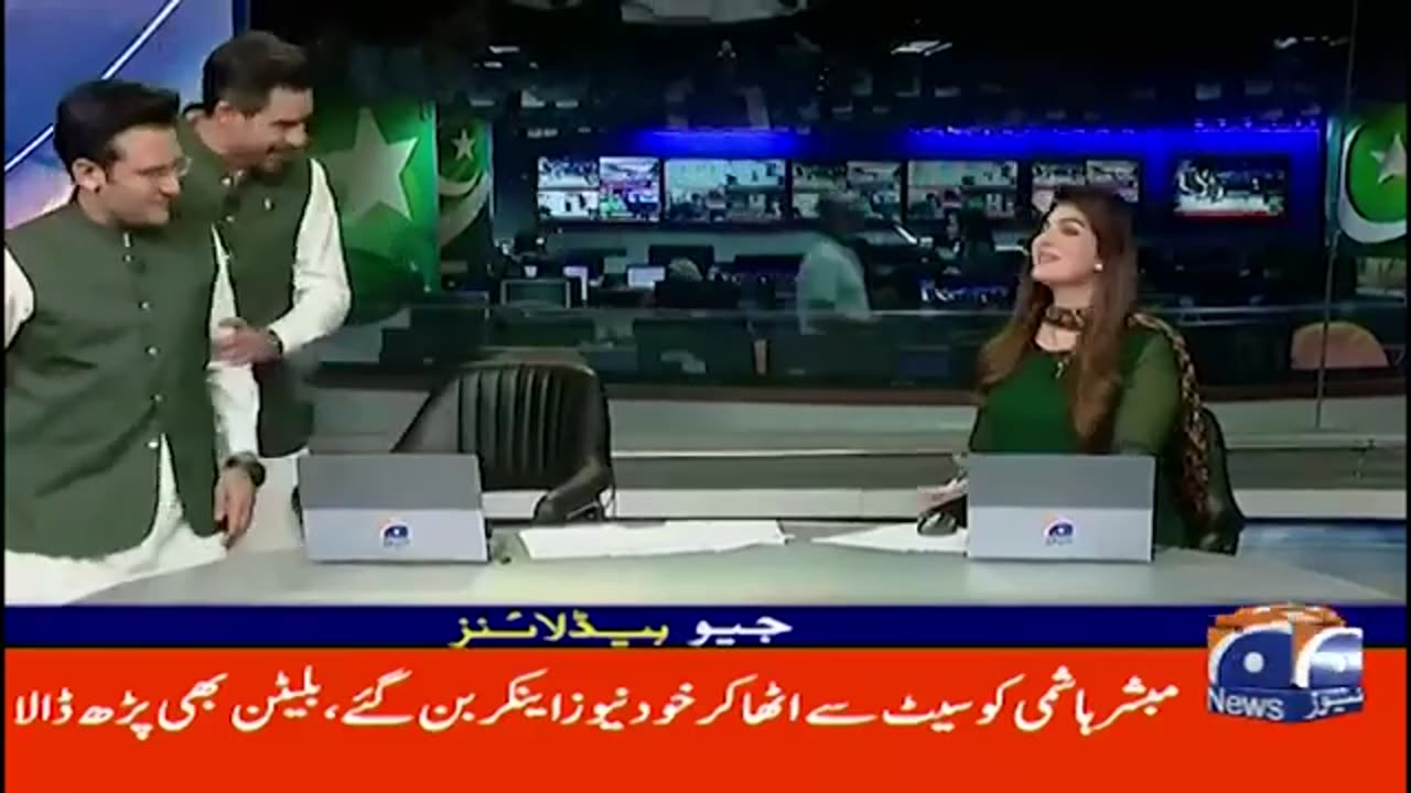 "Geo News Urdu"