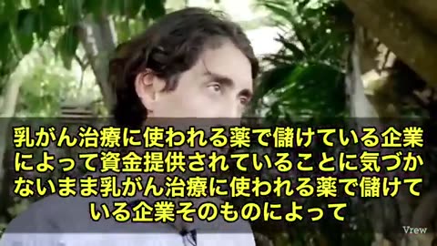 医療的ホロコースト。アメリカで130万人の女性が、実は「乳がんじゃなかった」⁉️