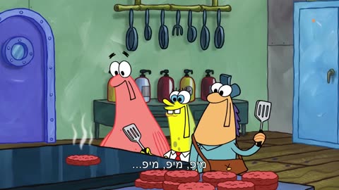 בובספוג מכנסמרובע 🍍 עונה 14 פרק 2 פרקים