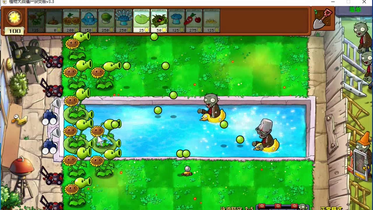 Misty Levels: Defend Your Home in the Unknown