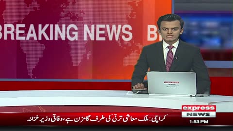 Rare 10-Feet and 7 KG Snake Found in Narowal Breaking News
