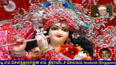 Old Is Gold (evergreen) T M Soundararajan Legend Vol 148 Krishna Devotional Songs