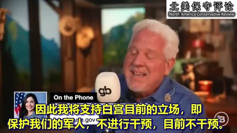 在美国腹背受敌的时刻，信任川普总统