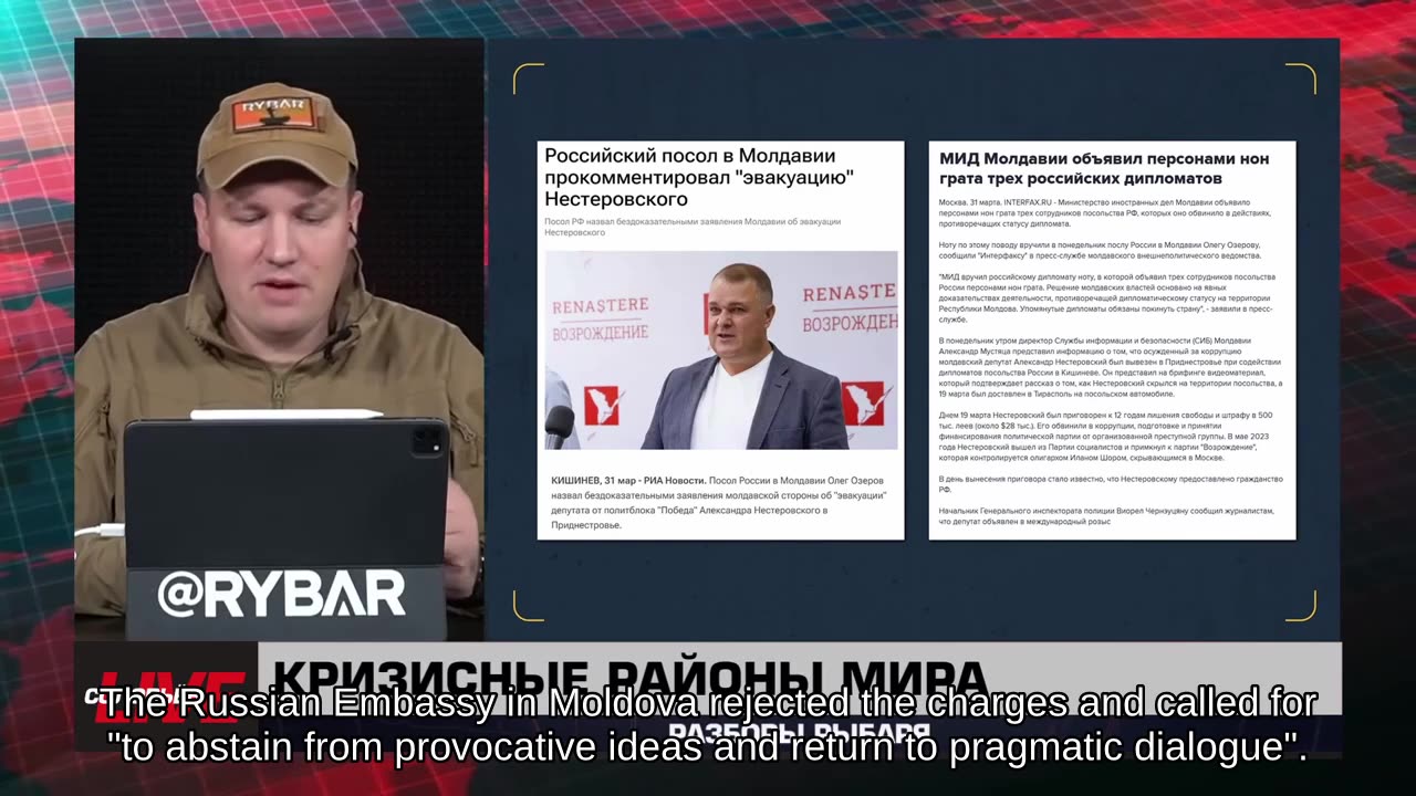 🇷🇺 🧐 🎣 Rybar Events Review (4/02/2025)