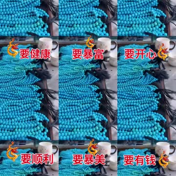 20250809-5 Natural Original Sterling Treatment Sleeping Beauty Turquoise Round Beads Condense