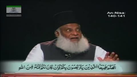 Tafseer Surah An-Nisa (Ayat 141 to 149) By Dr. Israr Ahmed | 22/26