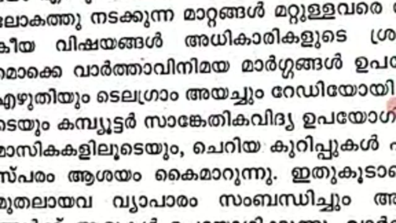 10 Th Social Science Chapter 13