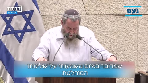 חכ אבי מעוז מדבר על הדיפ סטייט השמאלני שמנסה להשתלט על ישראל ומציג תוכנית לשחרור מערכות המדינה מהשתלטות השמאל הקיצוני 28.03.2023
