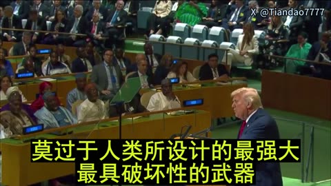 2025.09.23 President Trump