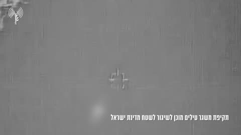 IDF Airstrike Hits Iranian Ballistic Missiles & Commander | Footage Released