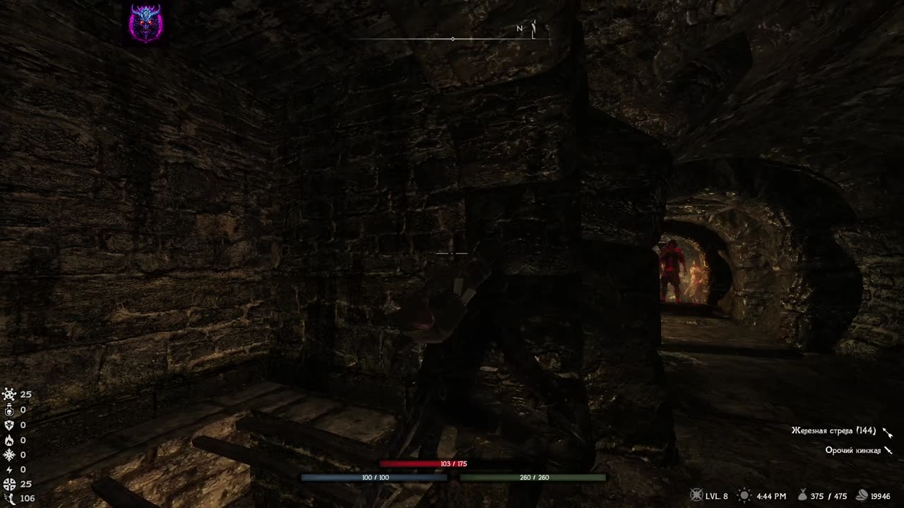 Skyrim
