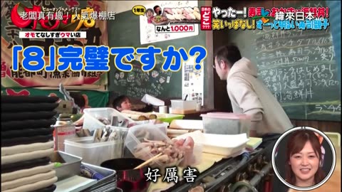 20240225_老闆真有趣!人氣爆棚店-1