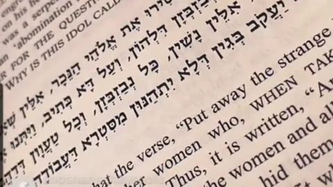 NOON ZOHAR. ALEPH AND SHANA. Put away your strange Elohim. (VAYISHLACH 13) 11/3/25