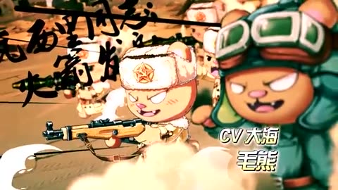 《那年那兔那些事儿》第三季 10 那年银河号（上） 那年那兔那些事儿：种花家的历史