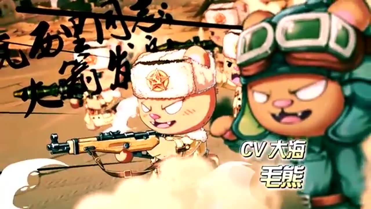 《那年那兔那些事儿》第三季 10 那年银河号（上） 那年那兔那些事儿：种花家的历史