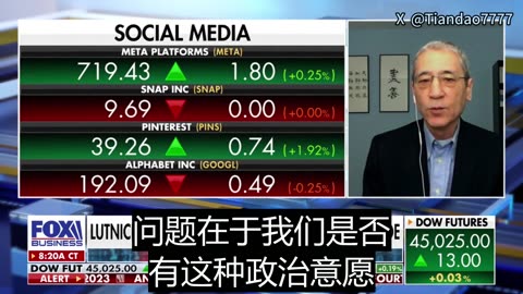 2025.07.29 Gordon Chang