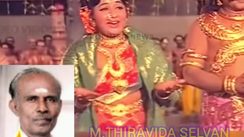பூவை செங்குட்டுவன் அவர்கள்