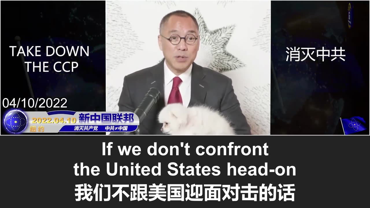 郭文贵先生早年爆料：中共早在2000年就很明确中美之间必有一战！