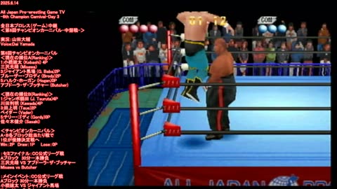All Japan Pro Wrestling (Game) live stream-6th Champion Carnival-Day 3
