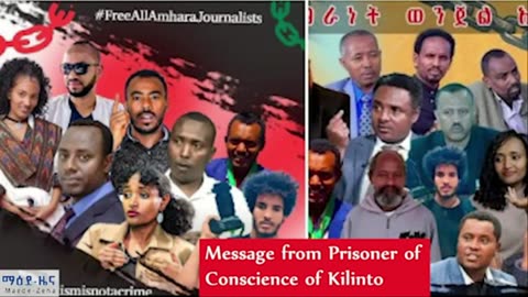 የአሁን_አበይት_መረጃዎች_may_20_2025 #dere news #dera zena #zena tube #derejehabtewold #Ethiopiannews