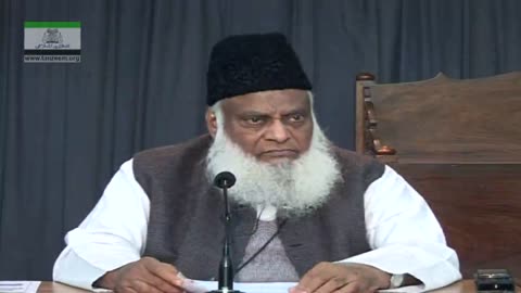 Sabiqa Aur Mojuda Musalman Umaton ki Mushabihat By Dr. Israr Ahmed | 1/4