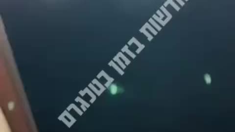 Another impact on Israel