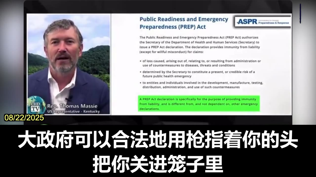 Pharma Immunity for COVID Vaccine Injuries Violates 10th Amendment